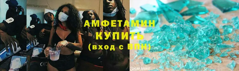 Amphetamine VHQ  кракен ТОР  darknet какой сайт  Камышин 