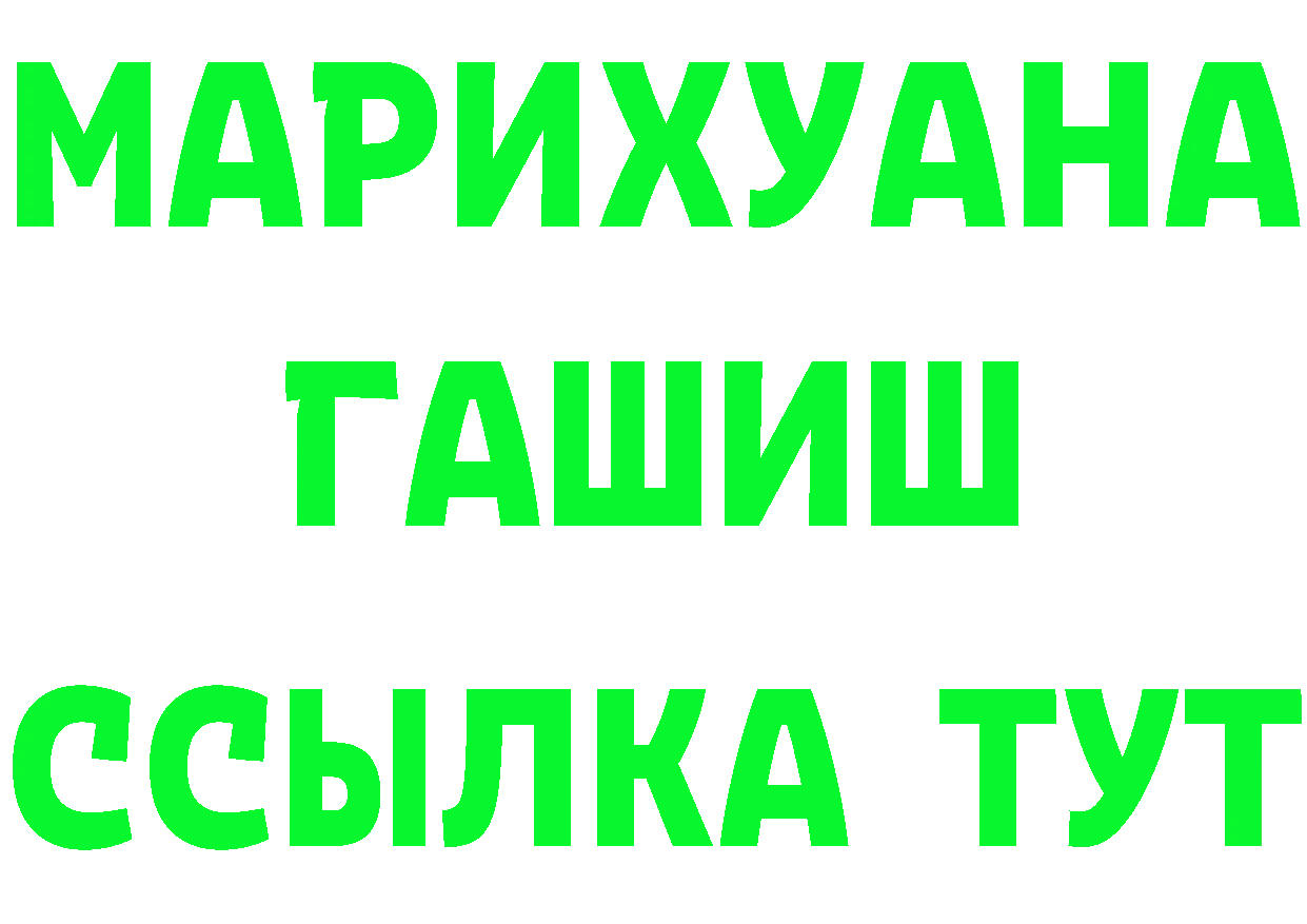 ТГК концентрат маркетплейс площадка omg Камышин