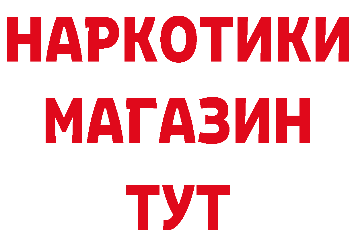 КЕТАМИН VHQ рабочий сайт площадка гидра Камышин